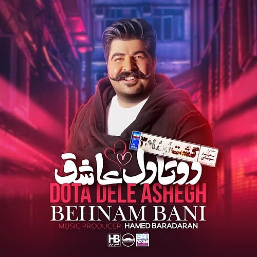 Cover artwork for Dota Dele Ashegh by Behnam Bani